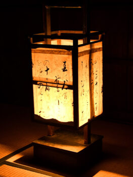 Andon japonais